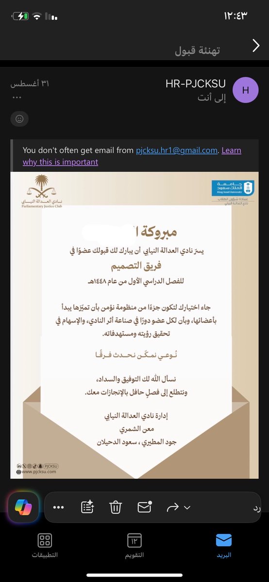 GYPSOOPHILA0's tweet photo. مساحات جديدة🏅💙.
#نادي_الابتكار_وريادة_الاعمال #نادي_العدالة #نادي_الطلبة_المتفوقين_والموهوبين https://t.co/I4BsO5wWjw
