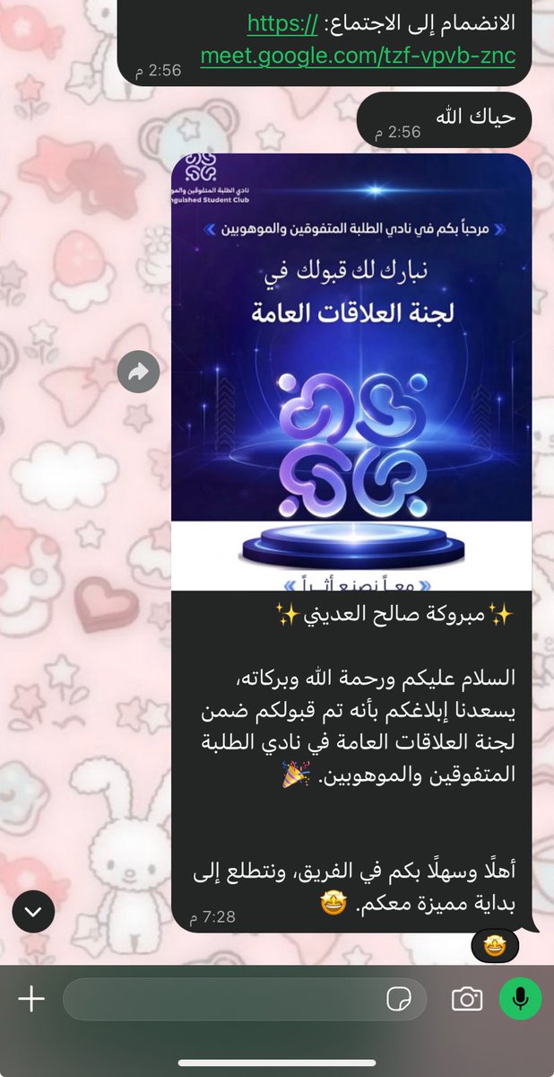 GYPSOOPHILA0's tweet photo. مساحات جديدة🏅💙.
#نادي_الابتكار_وريادة_الاعمال #نادي_العدالة #نادي_الطلبة_المتفوقين_والموهوبين https://t.co/I4BsO5wWjw