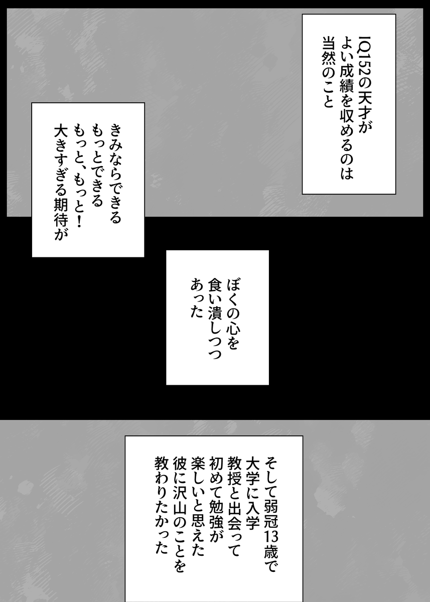 C_Gomi44's tweet photo. ﾌﾞﾙｽｶであげてたﾌｰｺﾞくんの裏切りIF漫画 https://t.co/QwlIcUNtNu