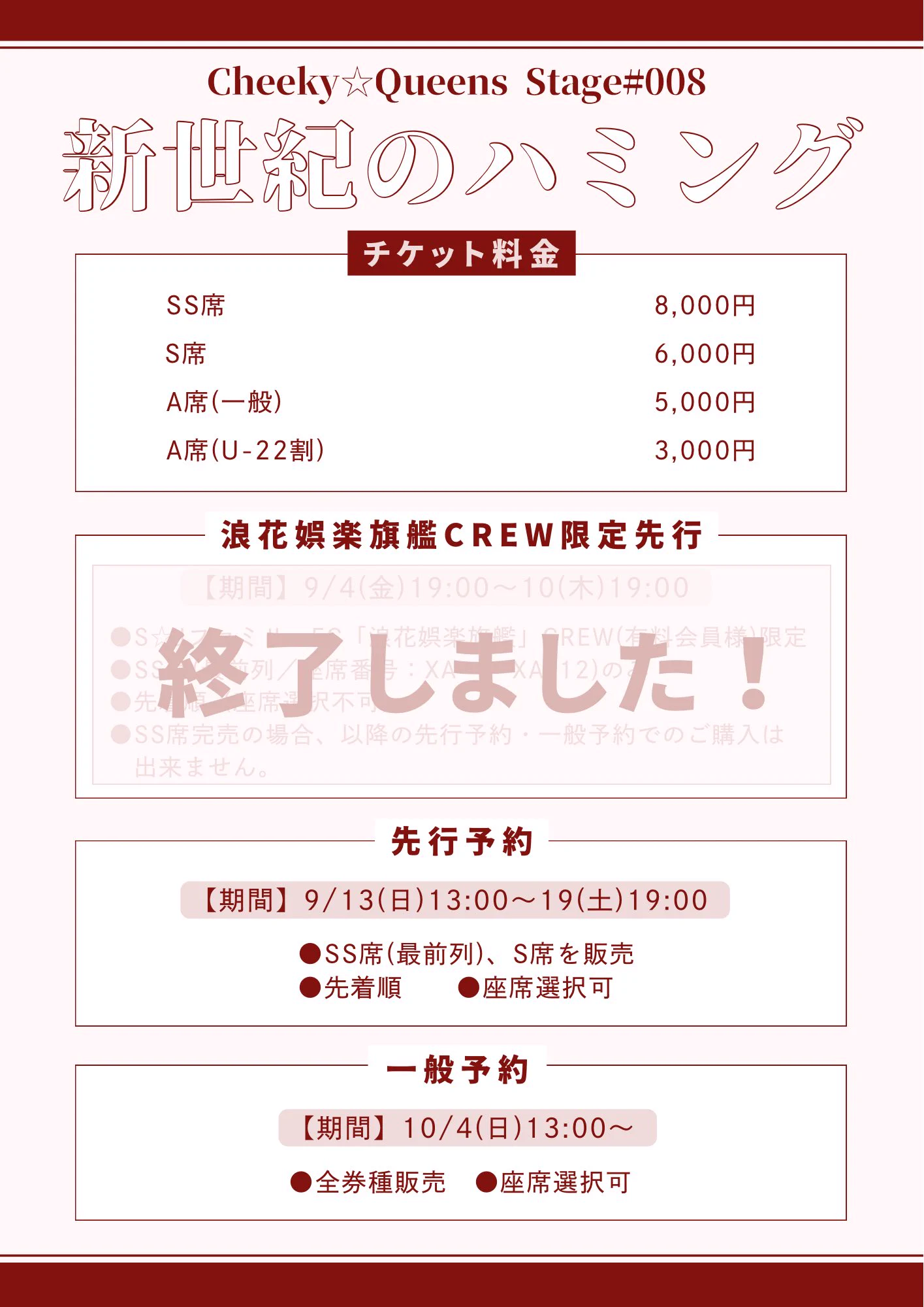 ※専用です（7月1日にお取引お約束画面） Cheeky☆Queens on X: 