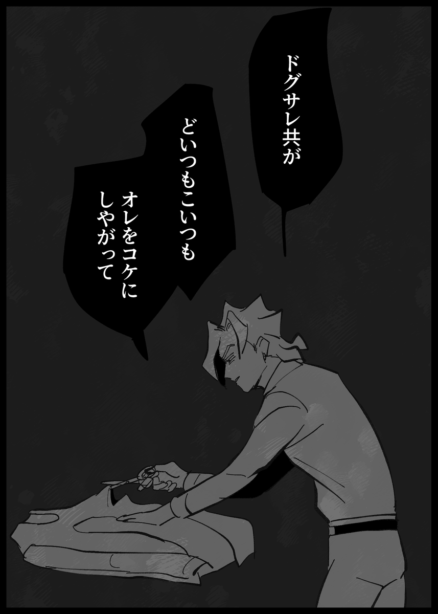 C_Gomi44's tweet photo. https://t.co/yeTcxSrgYD
