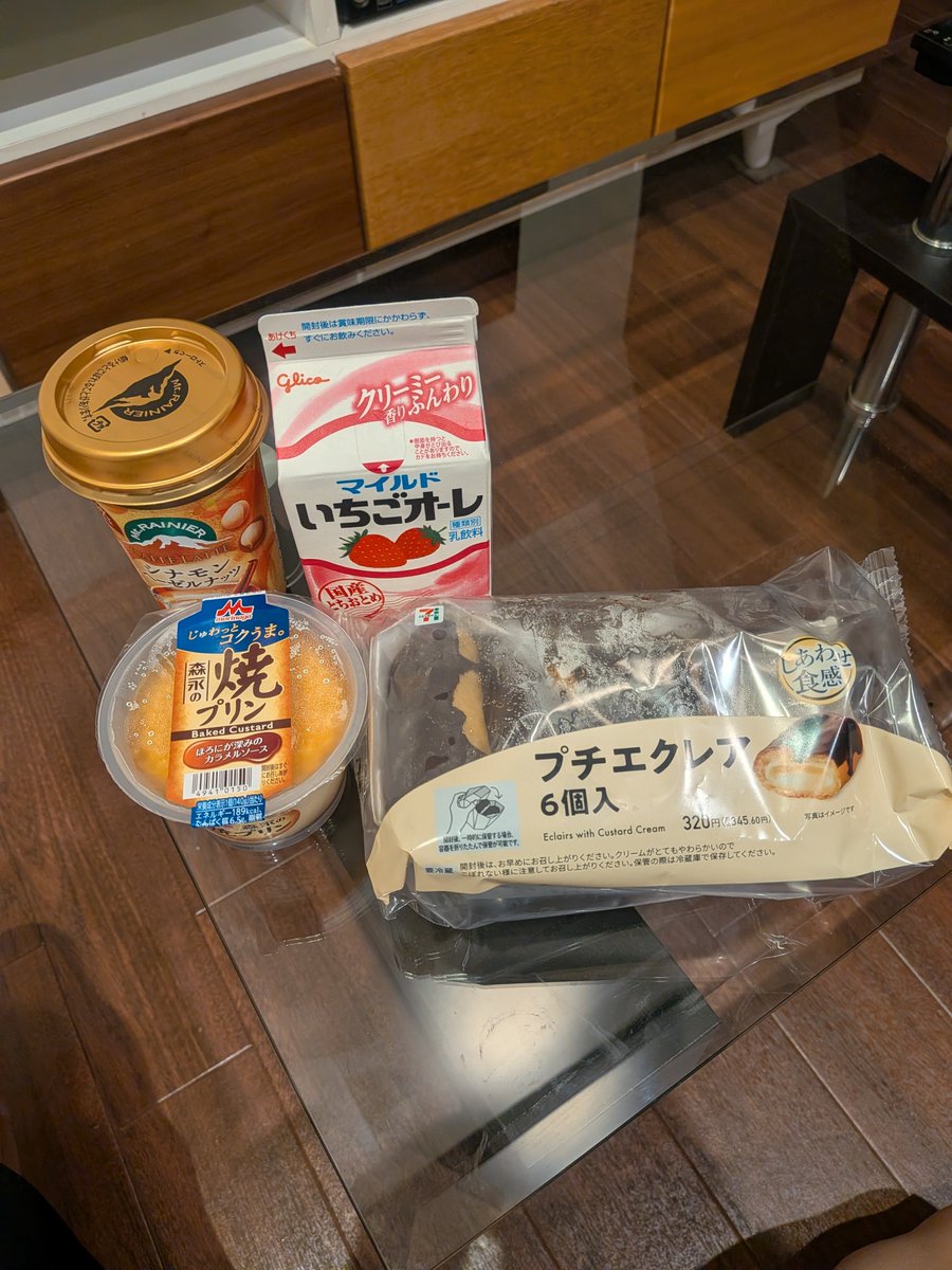 libeyousiraisi3's tweet photo. 牛丼と甘い物被らなくて良かった😆
ありがとですぅ💕 https://t.co/lsp28Knmh4