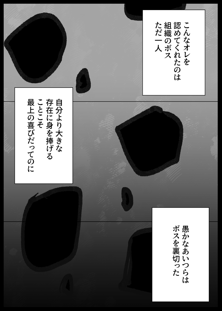 C_Gomi44's tweet photo. https://t.co/yeTcxSrgYD