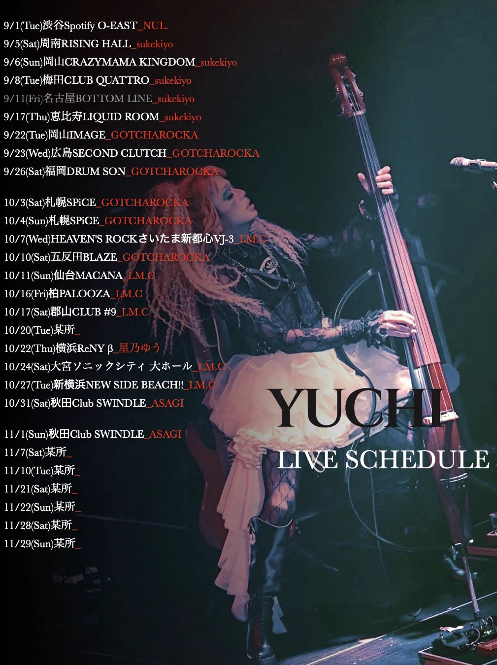 YUCHI (@yuchivalism) / X