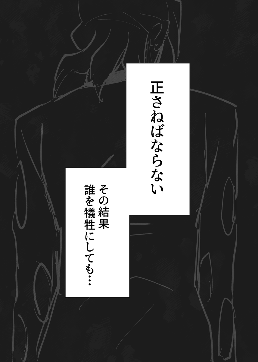C_Gomi44's tweet photo. https://t.co/yeTcxSrgYD