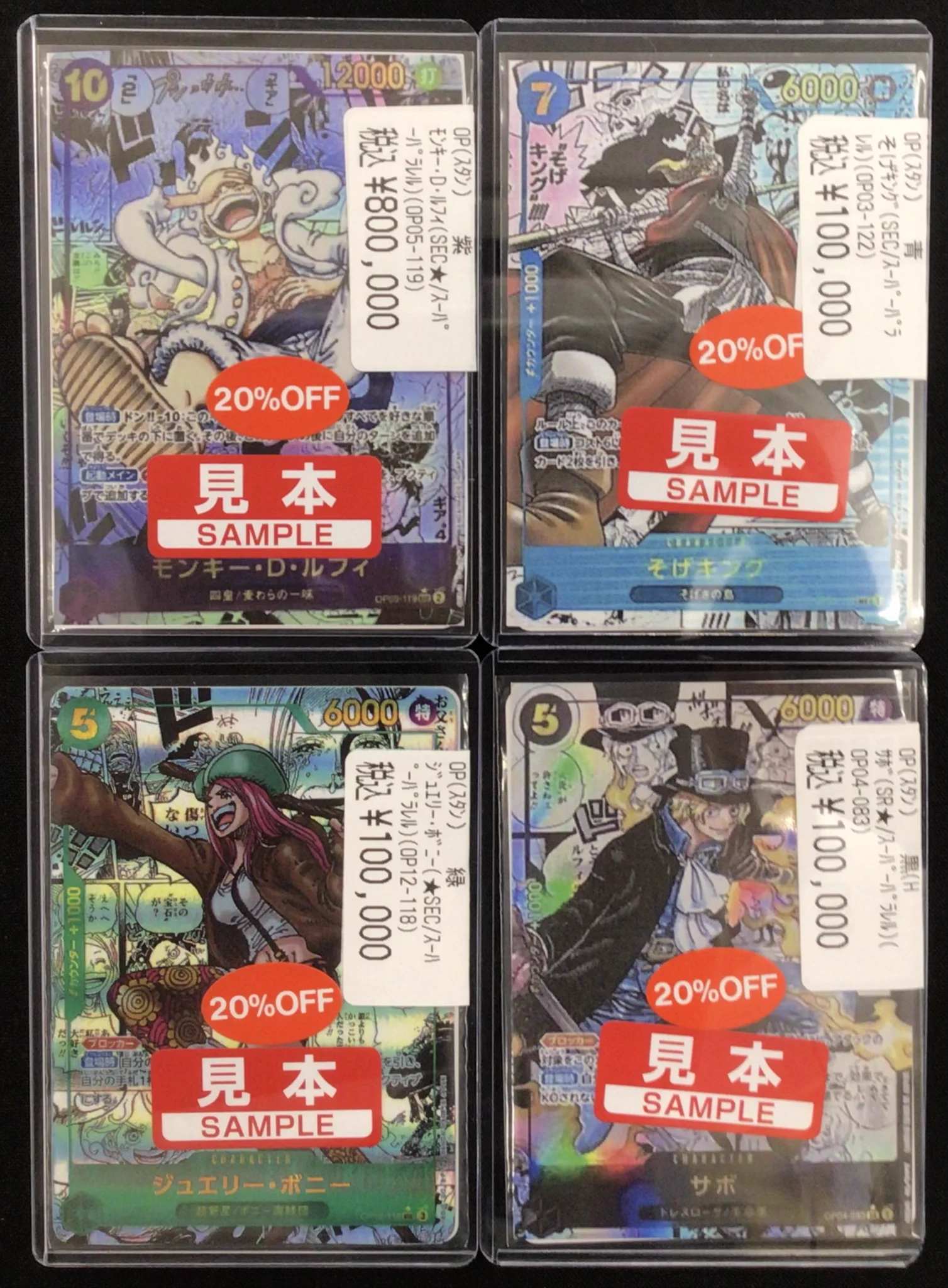 ☆スタッフ大募集中☆【トレカ】TSUTAYA遊ING城山店 on X: 