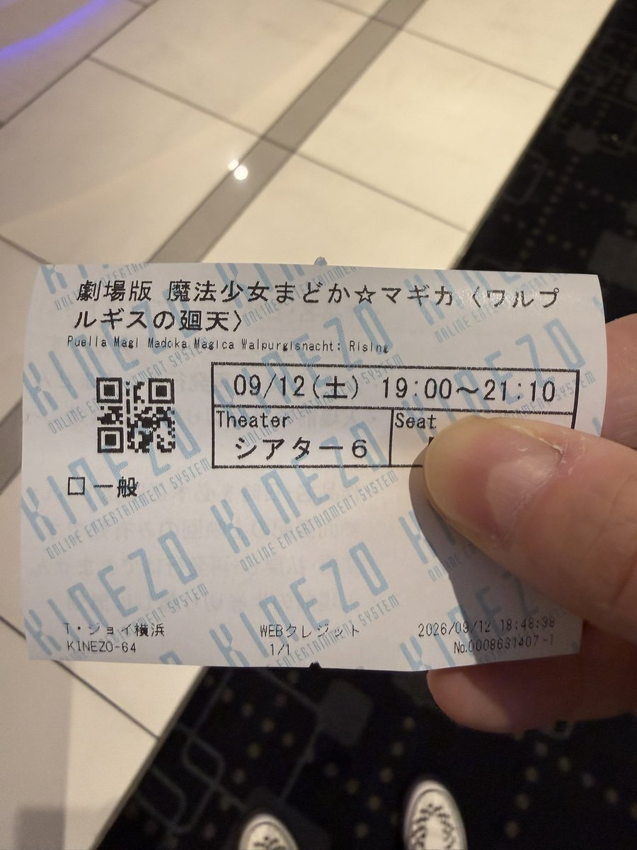 Kelly_DeeDee's tweet photo. まどマギ観るぞ〜 https://t.co/LrBgi1lRIF