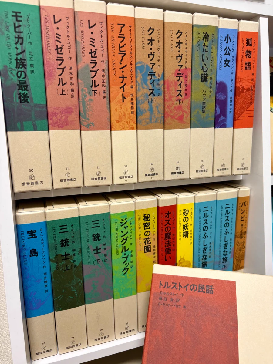 三本川📚児童文学 on X: 