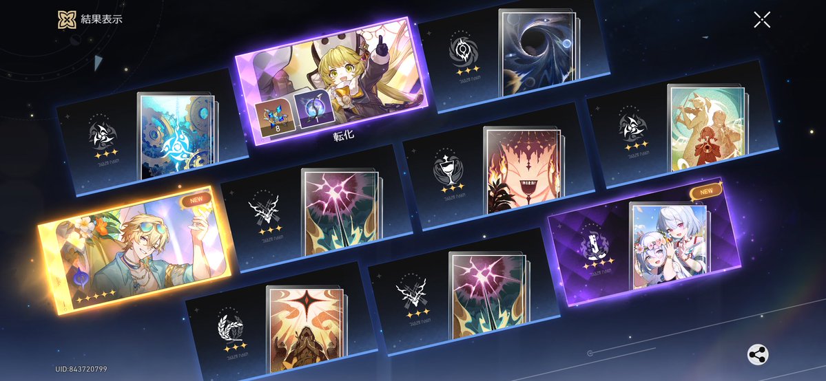 Nc7Wi's tweet photo. ψ(｀∇´)ψﾌﾊﾊ!! #スタレ https://t.co/NX8EIgqtZB