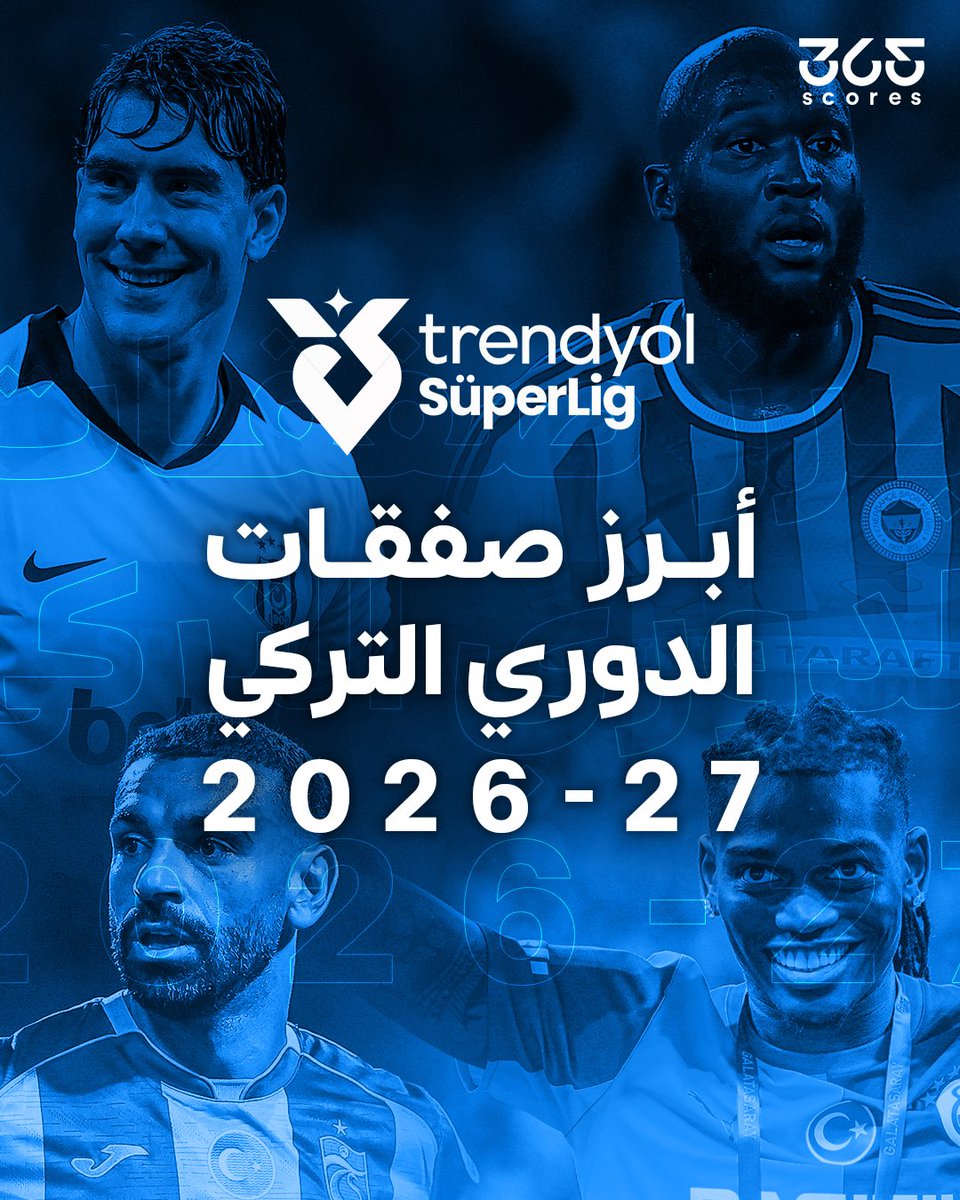 الدراما التركية تنتقل إلى ميركاتو كرة القدم أيضًا! 🇹🇷🔥 سوق تاريخي حتى الآن من أندية الدوري التركي، مع صفقات وأسماء كبيرة خطفت الأنظار. 👀💰 إليكم أبرز الأسماء التي صنعت الحدث في الميركاتو التركي.⏩ #الدوري_التركي #تركيا #365ScoresArabic