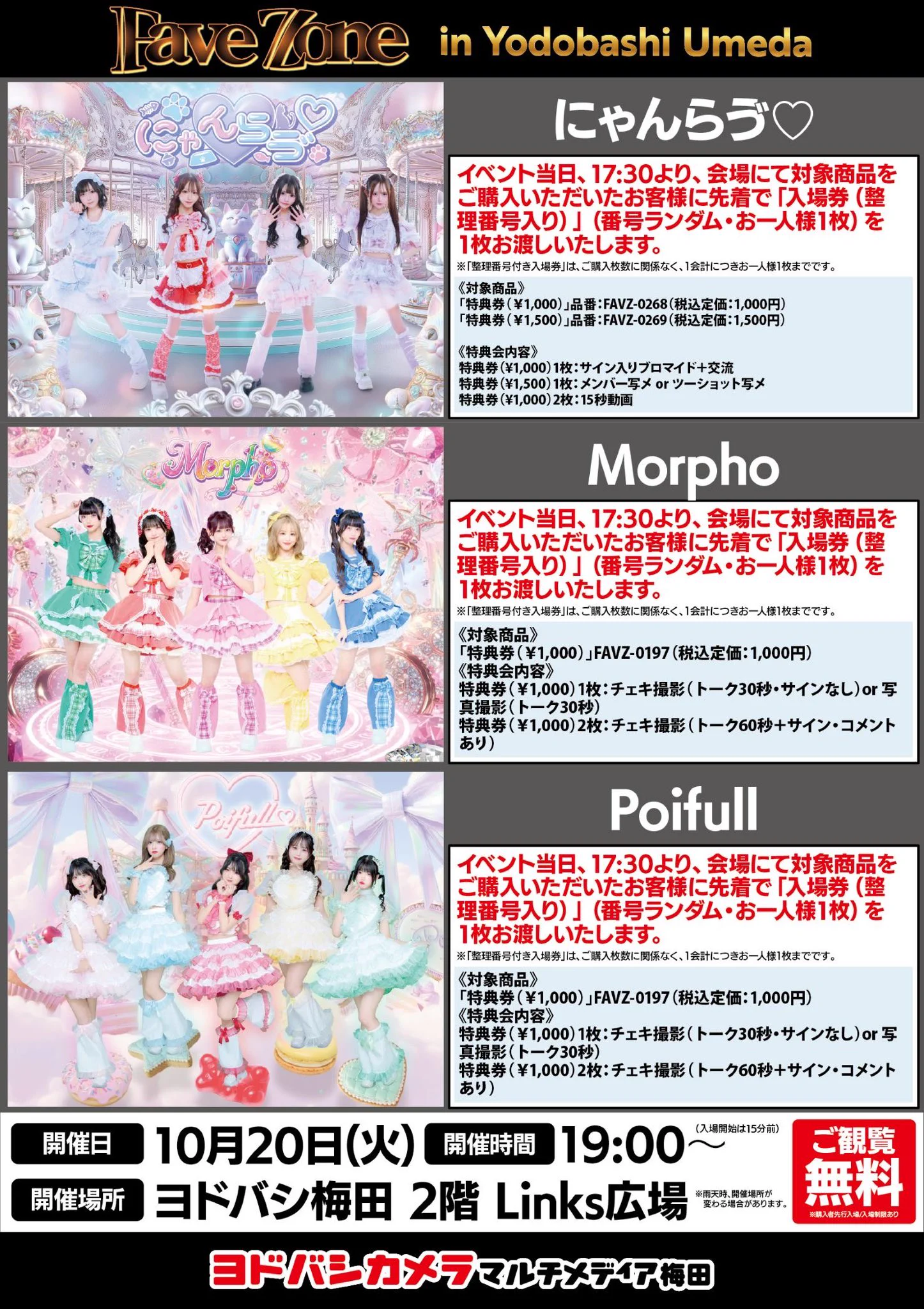 Hi-Fi GIRLs PROJECT Osaka公式 on X: 
