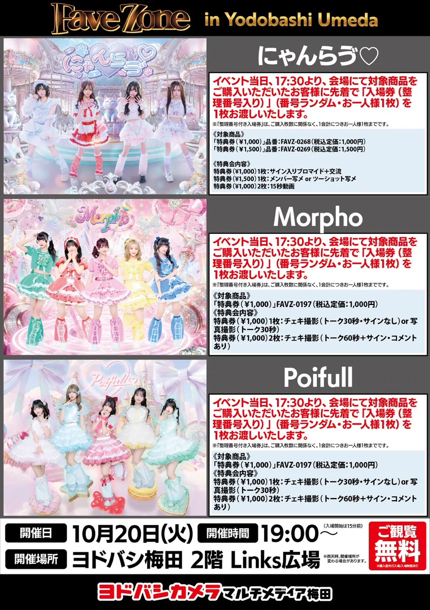 Hi-Fi GIRLs PROJECT Osaka公式 on X: 