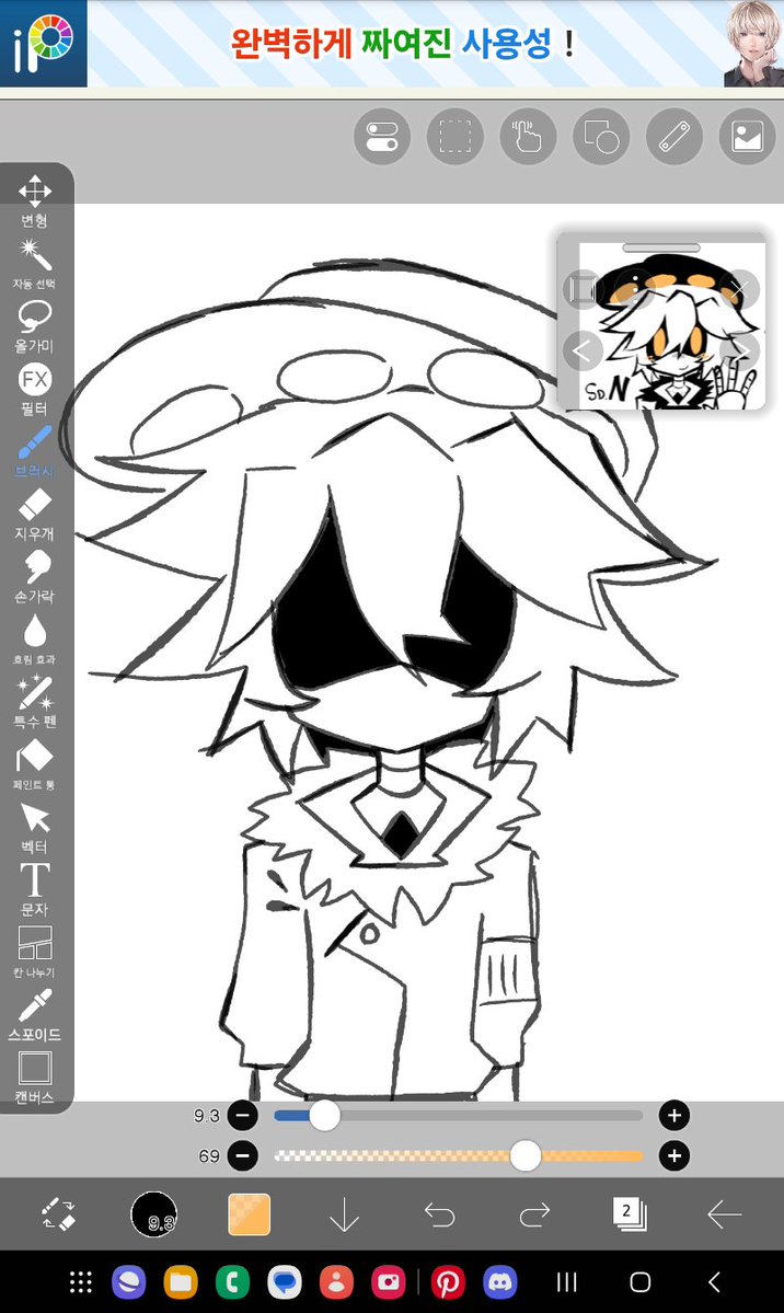 Laternfly_'s tweet photo. You know.. since i accidentally drew N bangs in wrong side, it kinda looks weird for me to draw the accurate one. And yes I traced my own drawing but tbh I prefer the mistake one.. https://t.co/vPfFQww8tW