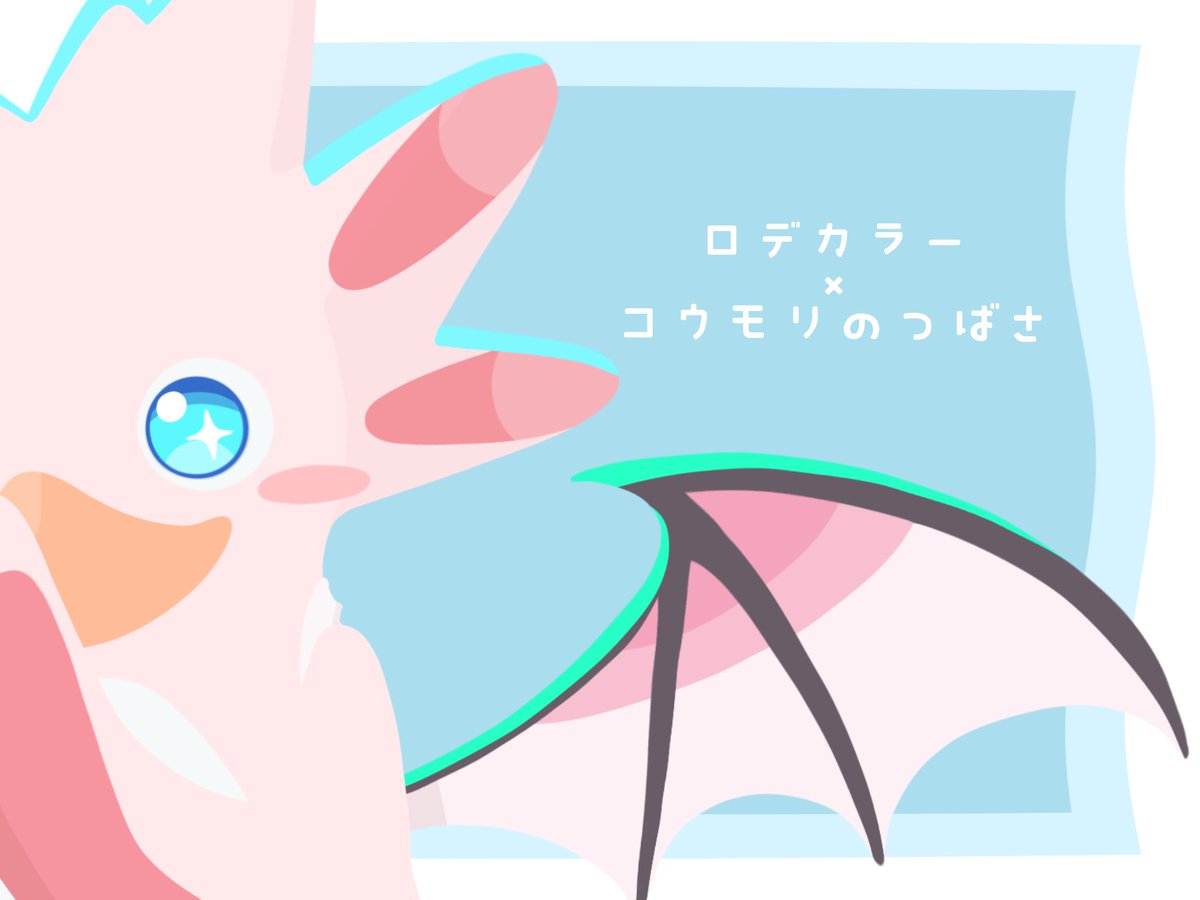 toki26_'s tweet photo. だいすきな組み合わせ！ビタキャおかえり🦇⋆꙳
 #ファスペンファンアート https://t.co/1xqCns5d70