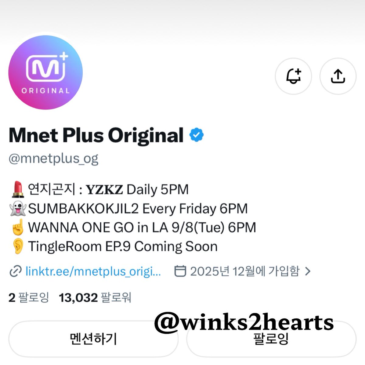 winks2hearts's tweet photo. @mnetplus_og #숨바꼭질2, #숨바꼭질2_H2H

👉 [정답 : 5명] (지우 스텔라 에이나 이안 예온)👈
하투하 X 숨바꼭질 이 조합 어떻게 안 좋아하나요!! 숨바꼭질 시즌 1부터 하투하 출연 간절히 바라고 있었는데 출연한다는 소식을 듣고 9/11을 계속 기다렸어요 🥹 이안이 싸폴 저에게 주시면 정말 감사하겟습니다 💕 https://t.co/0LmaceKIyX