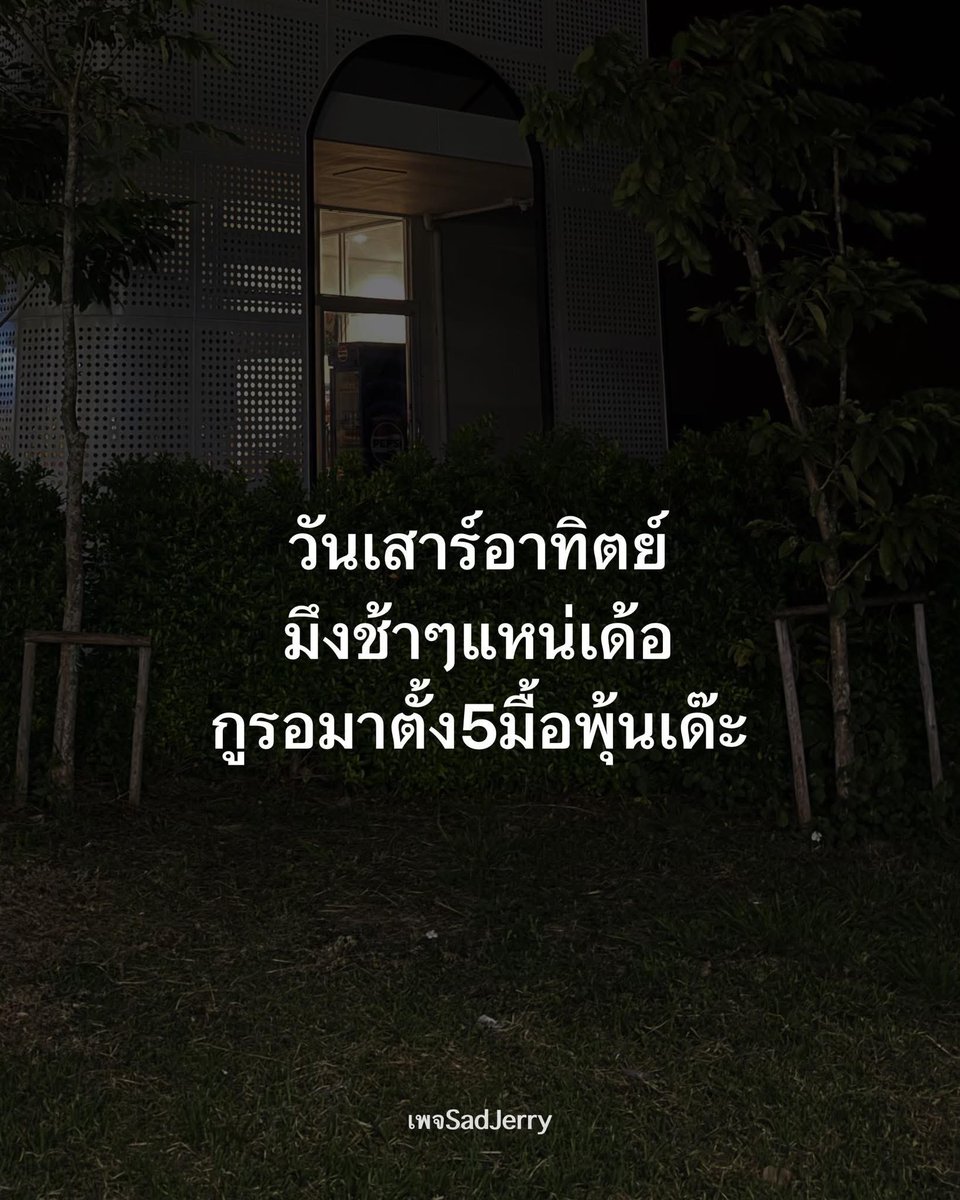 Channkdr's tweet photo. ช้าๆหน่อยเหน้ https://t.co/GP0p0r3GHZ