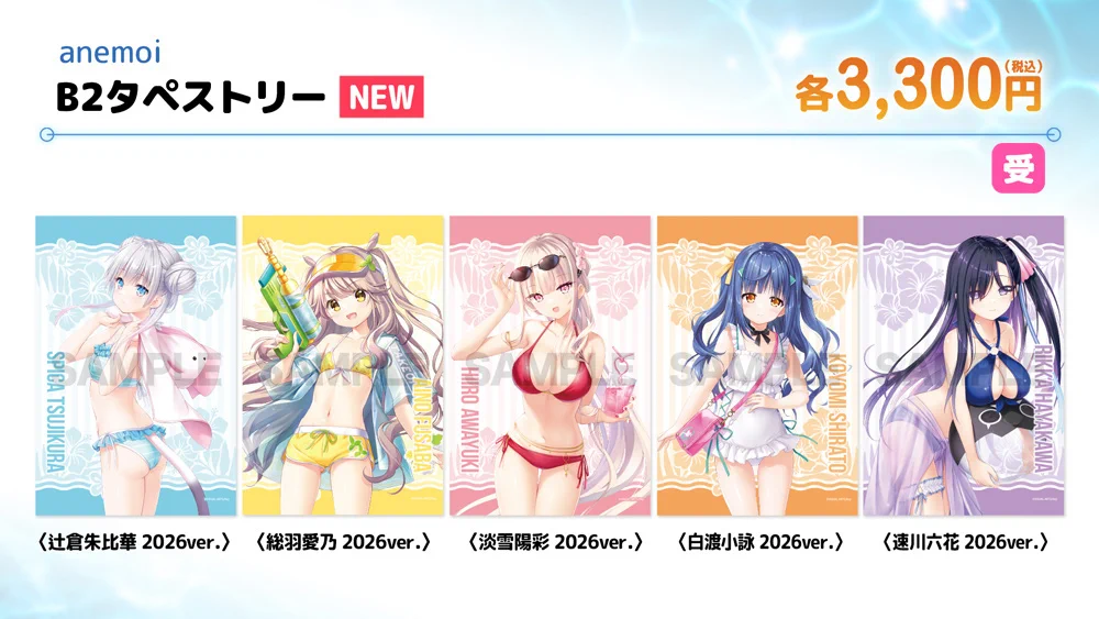 ビジュアルアーツストア 出張所 in アニメイト秋葉原 on X
