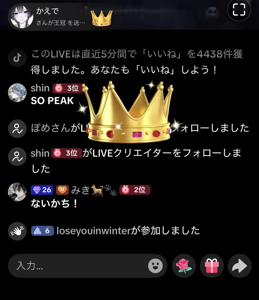 1torenon's tweet photo. 今日も配信見に来てくれてありがとう！
ギフトも！とても嬉しいです😻

れのんさんはこの後こっそりサバラン回します😾😾😾 https://t.co/zgzLK8NHi9