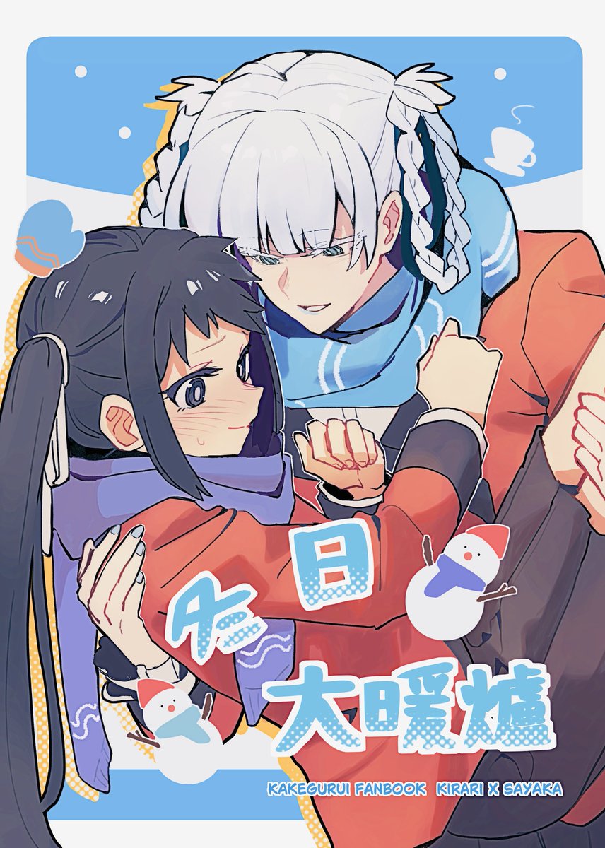 TaBoom002's tweet photo. 【百合向ONLY 20】 狂賭之淵、超時空輝耀姬!新刊 印量調查
因為輝耀姬官方發布消息同人誌不能上架電子版
所以這次新刊沒有電子版
有餘量才會有場後通販，屆時會在各SNS上通知是否有場後通販

請見諒🙏

調查表單放留言 https://t.co/CilgWQzj4F