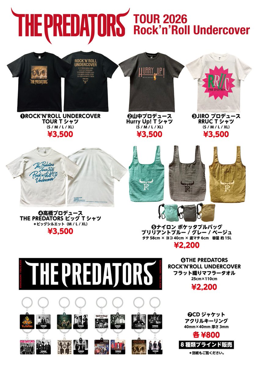 THEPREDATORSJPN's tweet photo. ＼＼THE PREDATORSツアーグッズ情報／／

THE PREDATORS TOUR 2026 ROCK’N’ROLL UNDERCOVERのツアーで販売するグッズです。

グッズ販売の時間は、各公演ごとにご案内しますので、今しばらくお待ちください。 https://t.co/ubEciSa1wN