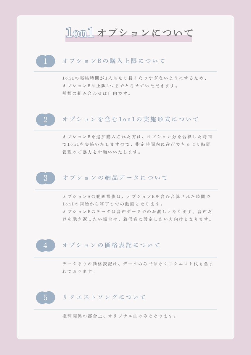 felicie_priere's tweet photo. ソロイベの1on1オプションについてです💡

リクエストソング募ってましたがオリジナルのみでした💦
当日のリストはイベントで歌唱したことのあるオリジナル曲、イベントでの歌唱許可をもらっているお友達Vさんが作曲した曲から選んでもらいます🙇‍♀️

#唐辛子104天使の会 ×AERU STUDIO https://t.co/4uqDGw0FJP