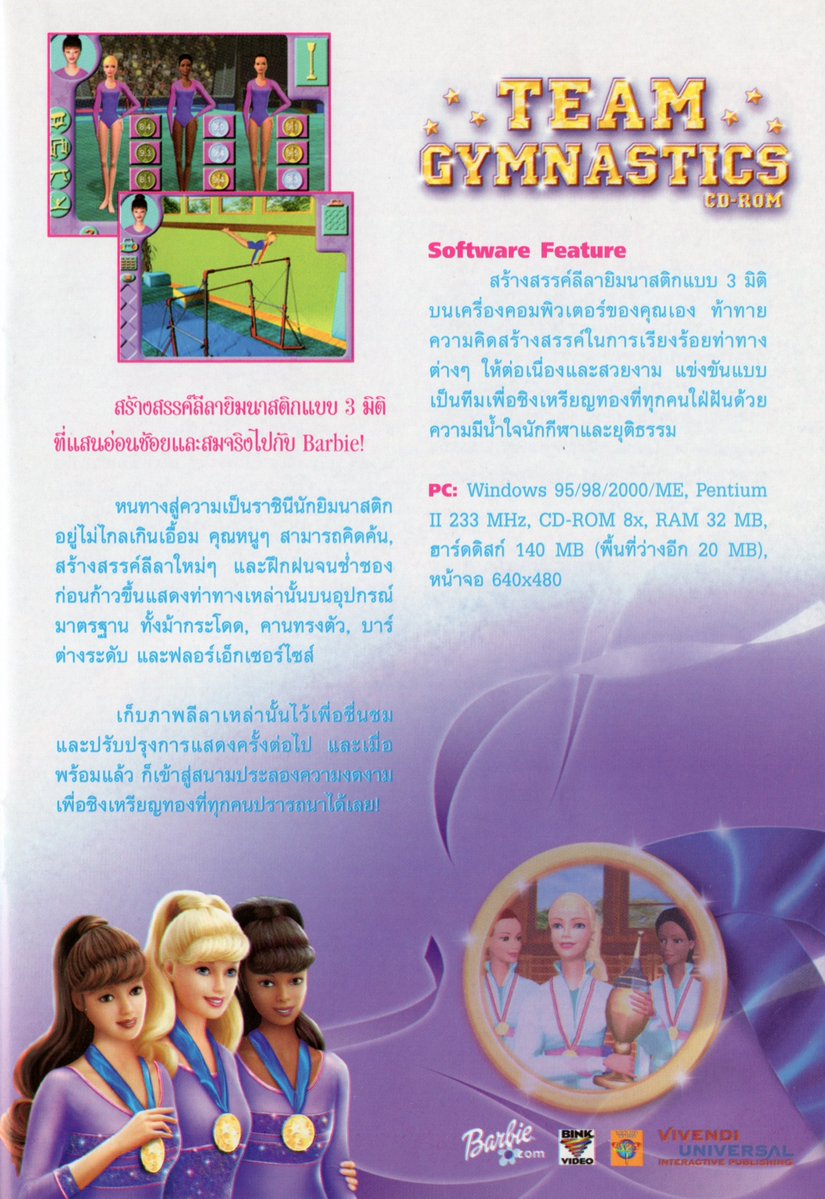 windabarbzz's tweet photo. Barbie: Team Gymnastics (2001) https://t.co/Z7uaJFyhgY