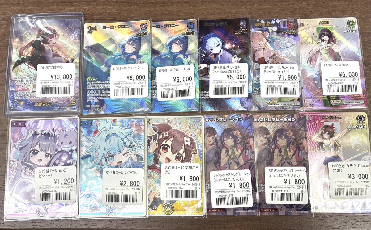 おたちゅう。秋葉原5号店GO!GO!トレカ on X: 