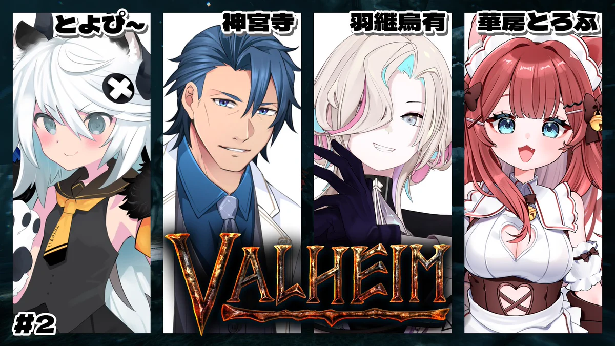とよぴー様 とよぴ～＠中身フルオープンVTuber (@toyopii0044) / X