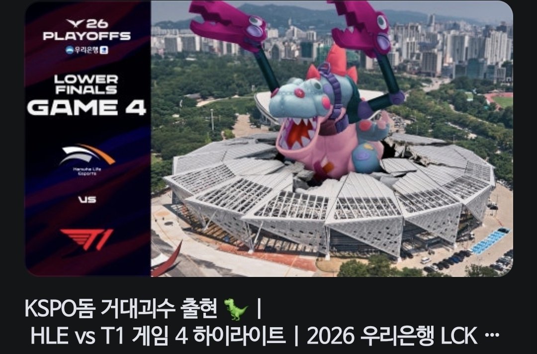 kanjgap's tweet photo. 4세트 썸네일 개웃기다 https://t.co/ducBCEIAt3
