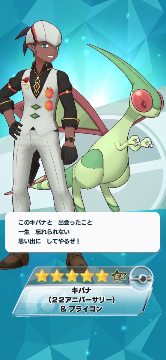 mugi_iro21's tweet photo. 光ちゃんだいぶイメチェンした……？

(ガチャにkbnさん入ってるの気づいてなくてなくて驚いた) https://t.co/zynRTPsM3Q
