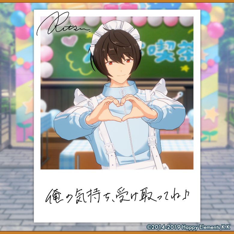 _xx72q's tweet photo. 【🎈あんスタ萌え萌え文化祭🎈】

凛月にサービスしてもらったよ♪

#星萌祭の思い出 https://t.co/Jl2Bmgg0u0