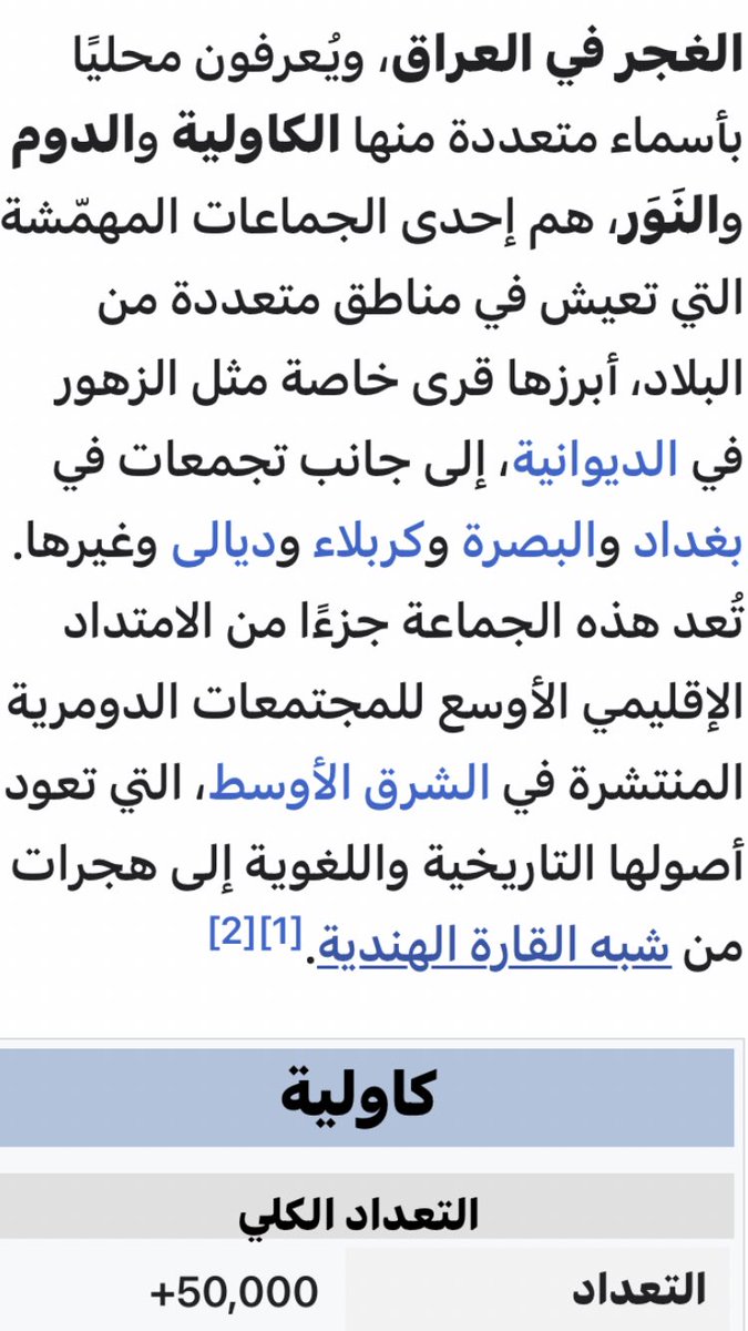 becccbb's tweet photo. @Alialla75296069 @SaudiNews50 محافظة ايران ٣٢  احفاد المجوس والمتعه والنفاق والشقاق خدم أرجل الفرس عصابة الهندوس عبادي البقر كواولة شروكيه عطوانيه فروخ حزب البعث الاجرامي اللي م يعرف من المعمم اللي رْغب امه وجابه قبل ابوه من يمتي طلع له لسان قبل الكيماوي ولا بعد المتعه 🤣سرد عراك
#جمهورية_الموز https://t.co/YOkkA8OyMT