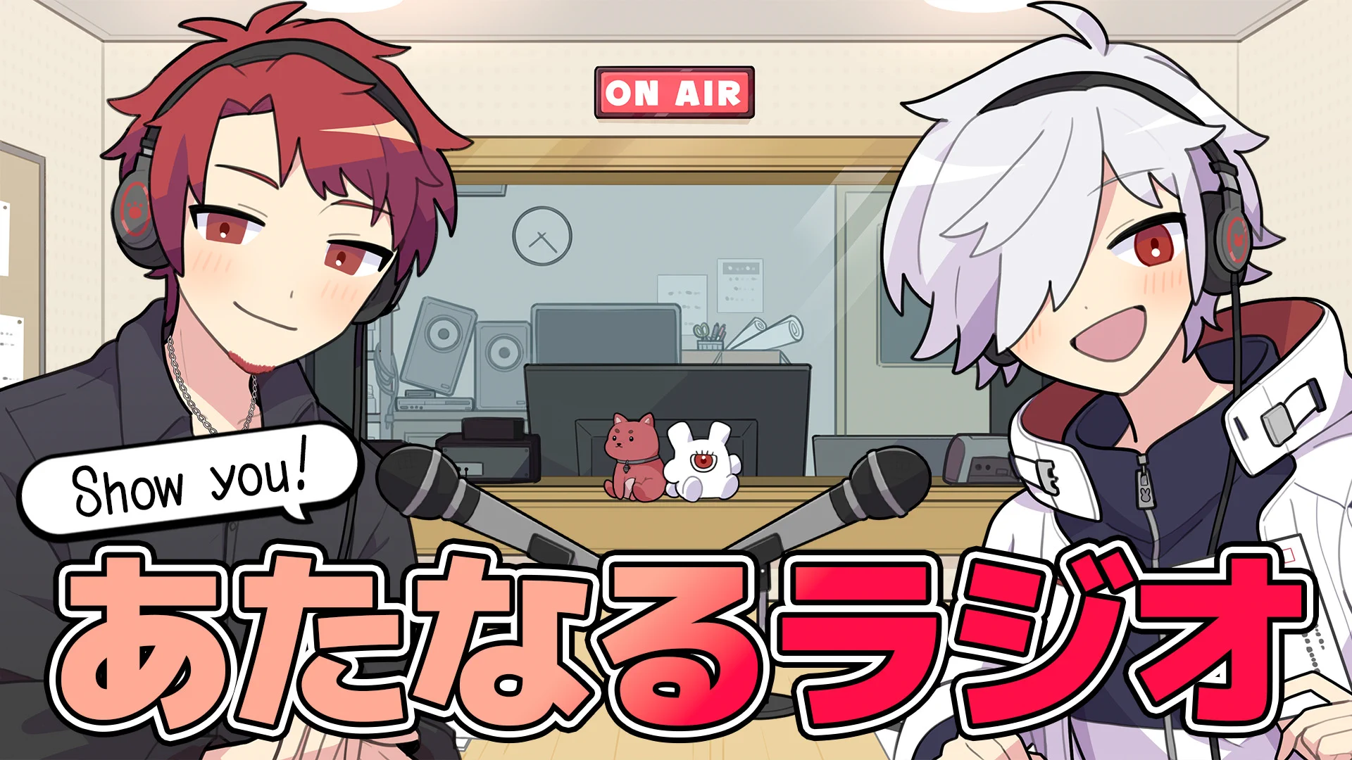 あたたかくなる（本物） (@atatakakunaru) / X