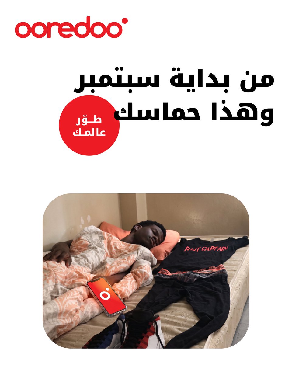OoredooOman's tweet photo. شاركنا بالتعليقات أي رياكشن يمثلك اليوم👀🌟
ولايك لو كنت تنتظر الطلب المسبق مثلنا😎 https://t.co/pp7HL2UAD0