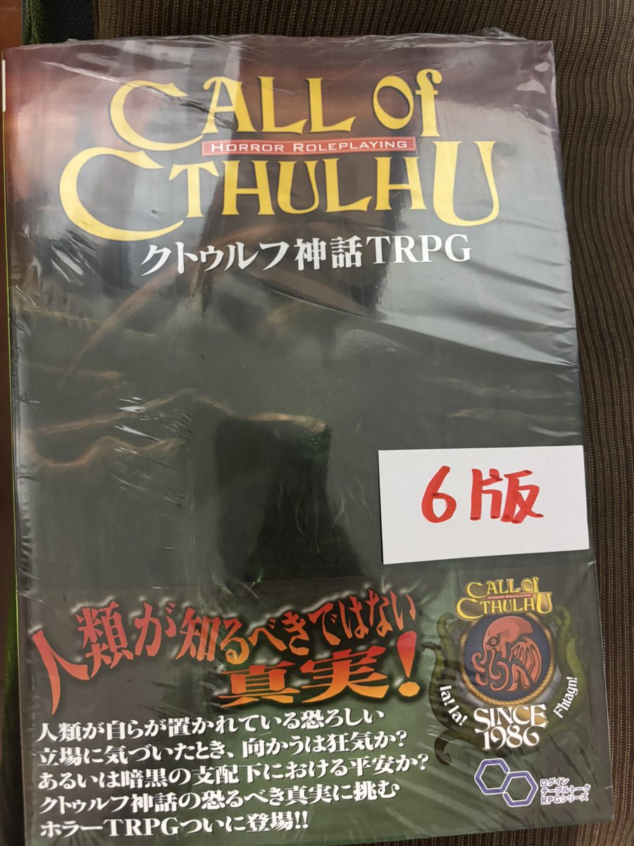 ublvublv's tweet photo. 買っちまった https://t.co/yoI2ryFXAj