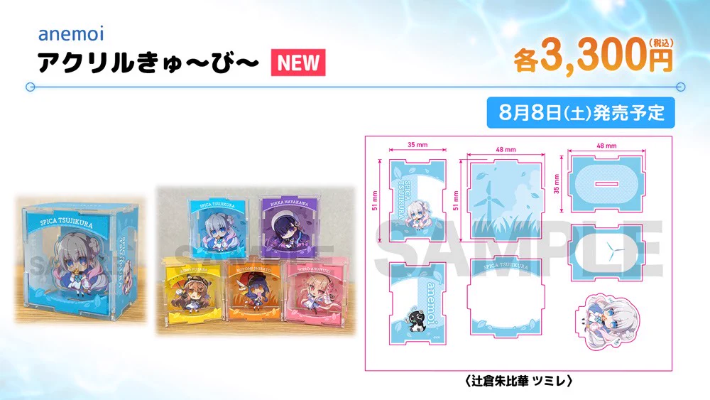 ビジュアルアーツストア 出張所 in アニメイト秋葉原 on X