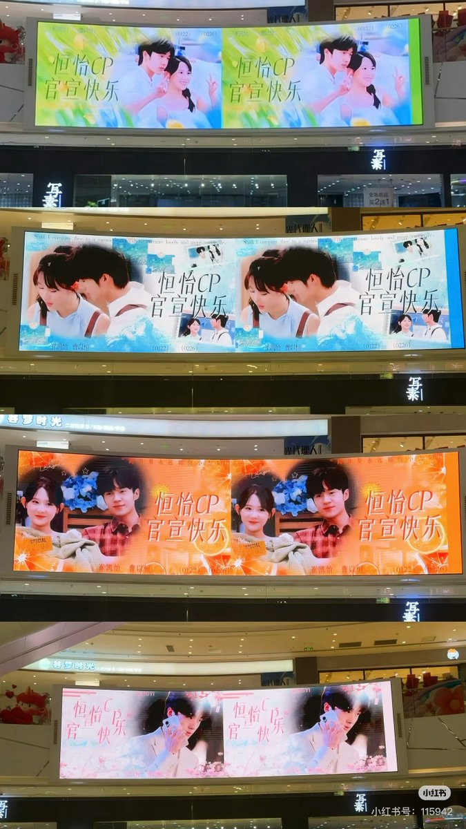 ranbaozi's tweet photo. hengyi big led screens 🥹 https://t.co/A1CSgqX4gX