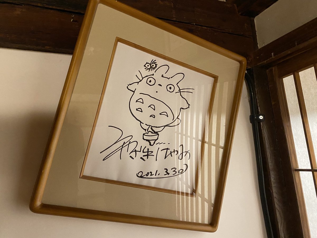 SleepdeeplyGG's tweet photo. 「千と千尋の神隠し」のモデルになったと言われている
群馬・四万温泉「積善館」♨️

日本最古の木造湯宿ともいわれている歴史ある宿！

山奥にひっそり佇む温泉街で、時間を忘れてまったり！ https://t.co/v5gLgsXA99