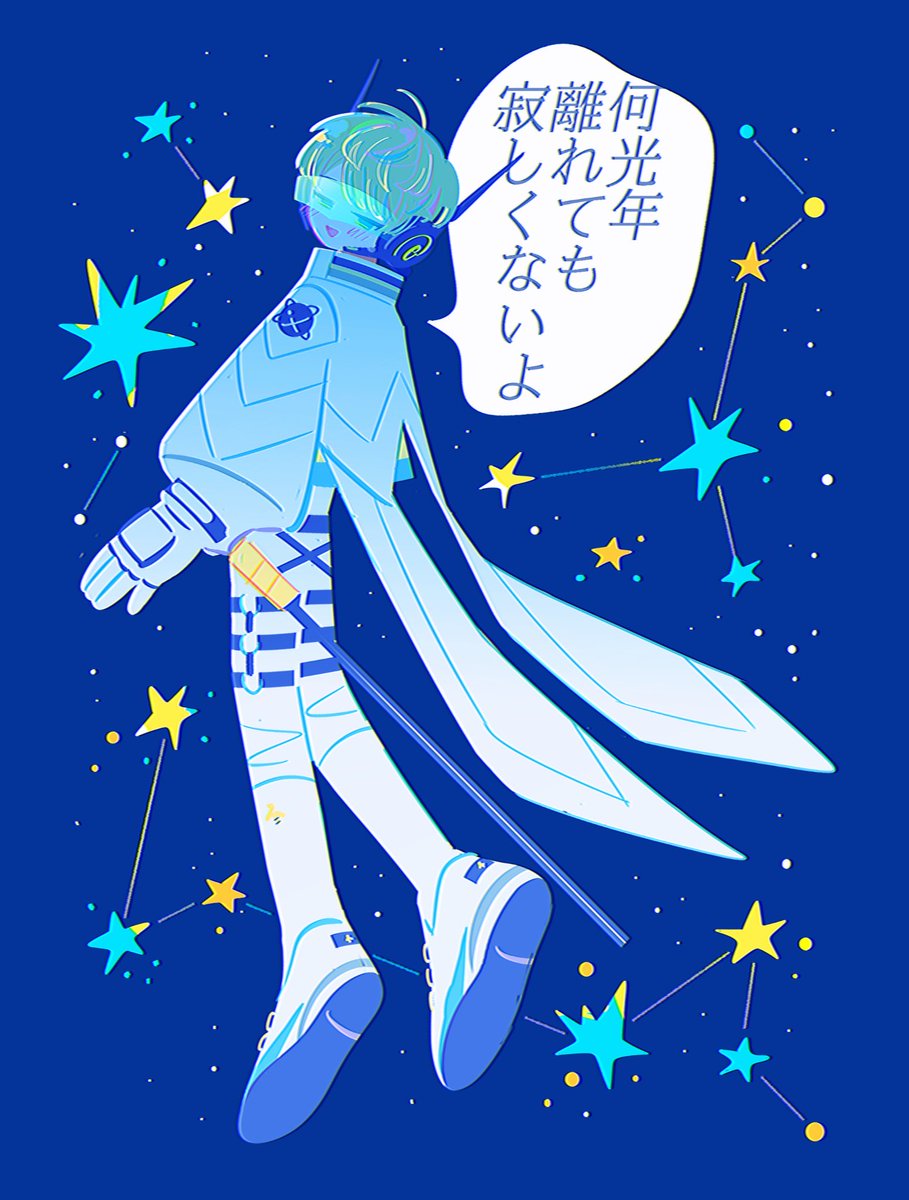 H00000000ney's tweet photo. 🌌🩵⌇宇宙の日 https://t.co/tyLJyhyb3E