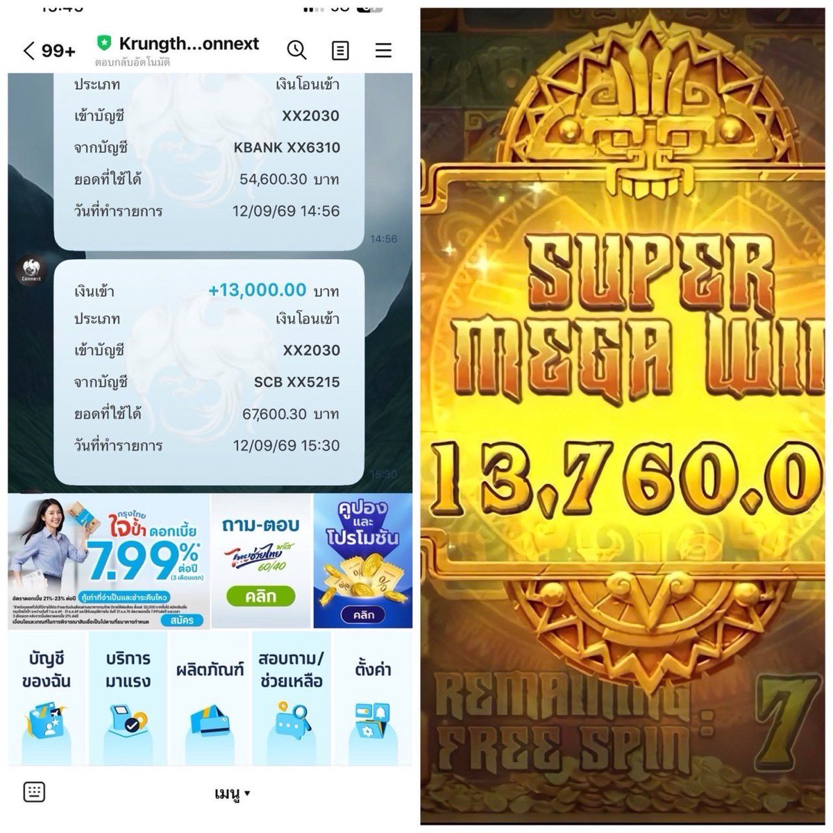Based_him9's tweet photo. คนเราต้องมีรายได้หลายๆทาง🥰💸
#จัดไปสมาชิก💸💸

สมัคร 📲  https://t.co/jfxKpcnG1f

🔥การันตี ว่าปังแน่นอน แจกหนัก💯
🎁🎯เติม 𝟑OO ลุ้นรับ 𝟏,OOO ทุกวัน
💸 ฝาก - ถอน เร็วจัด 5 วินาที https://t.co/DBdmgip09v