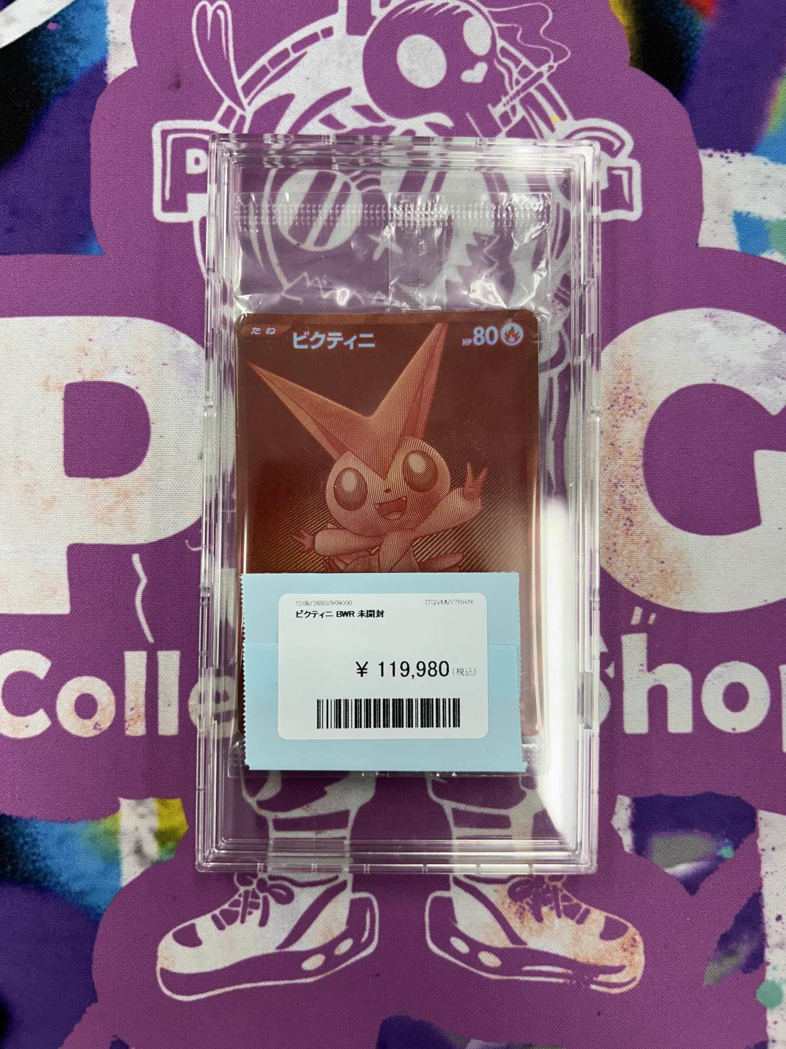 PDG Collector's Shop 仙台駅前店 on X: 