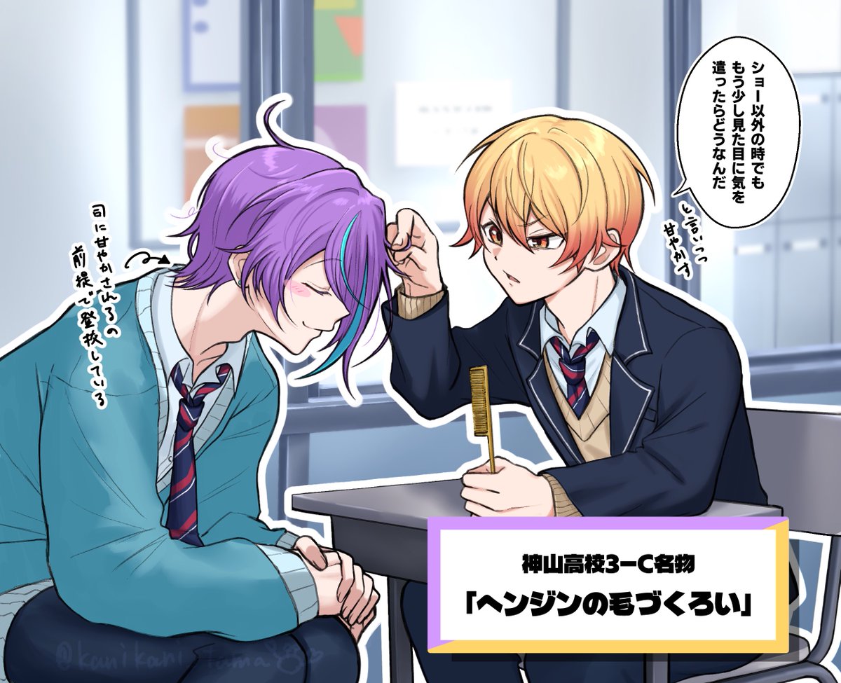 kanikani_tama tweet picture