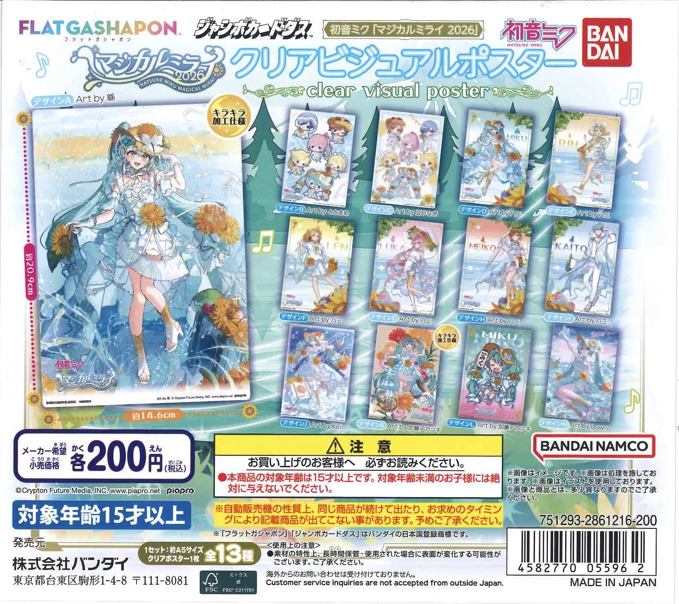 正規品 新品未使用HOLOGRAM electronics 10周年記念ポスター C-pla 横浜駅西口店 【公式】 on X: 
