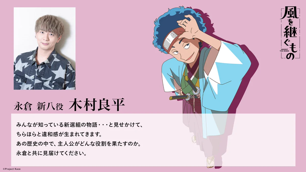 勤 之 助