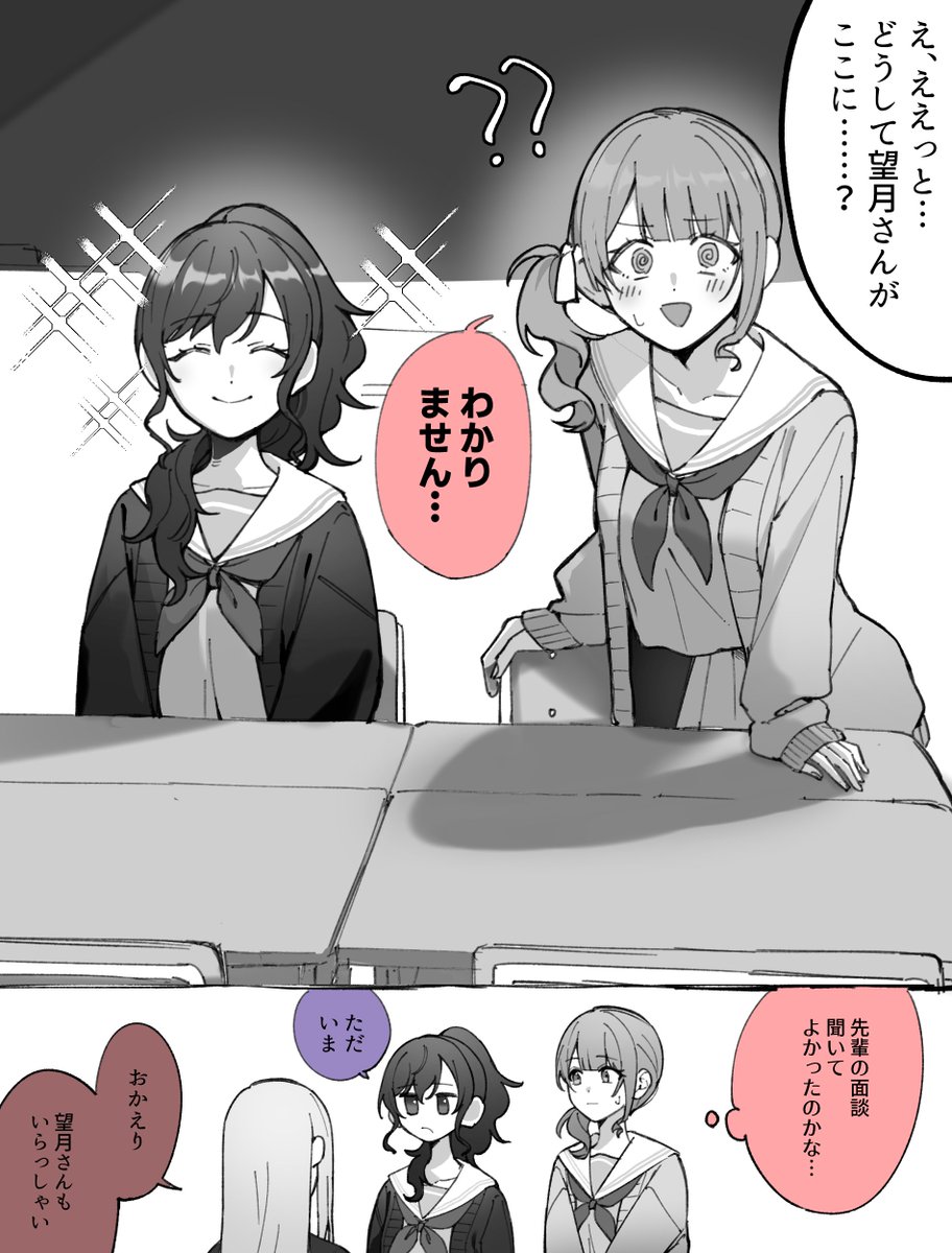 nacht0210's tweet photo. 三者面談 https://t.co/zpj4XGgpd9