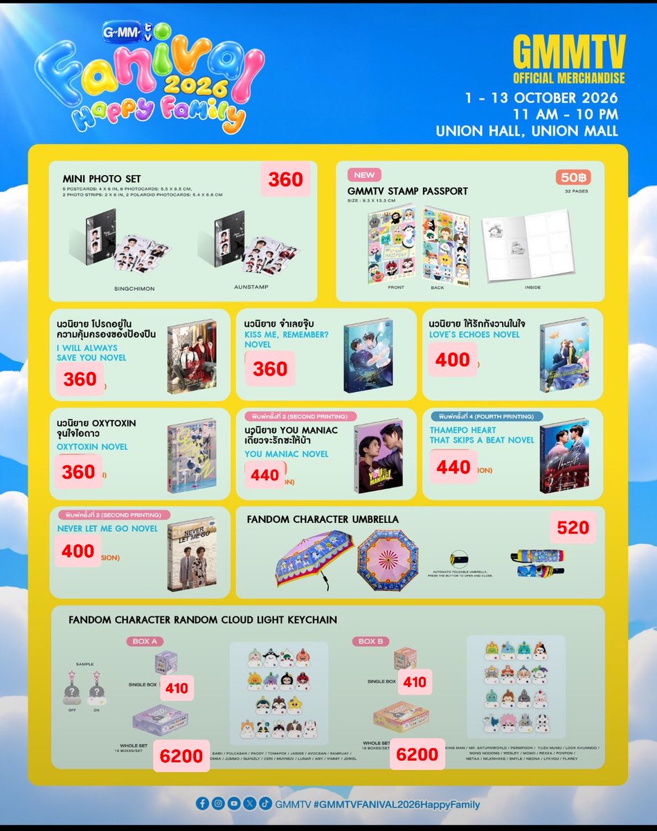 jaamypx's tweet photo. Pls kindly rt🤍 รีสุ่มแจก 100฿ 
รับหิ้ว #GMMTVFANIVAL2026HappyFamily ลดราคาตามภาพ ไปทุกวันค่ะ 

rv #mypxrv 🩷 x คูปองไซน์ x

✅มัดจำได้ 50% 

📮นัดรับที่งาน1-13 or ส่ง40 / 2 ชิ้น ส่งฟรี

สั่งซื้อ dm น้า🤲🏻  ตอบช้า mt ได้ค่ะ บางทีเดมไม่ขึ้น

#ตลาดนัดGmmtv https://t.co/Qx0UDTzjbn