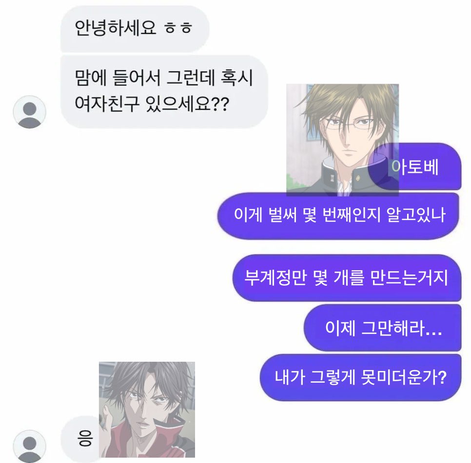 atbtzk01's tweet photo. 아토즈카임 https://t.co/jVirwGQWd8