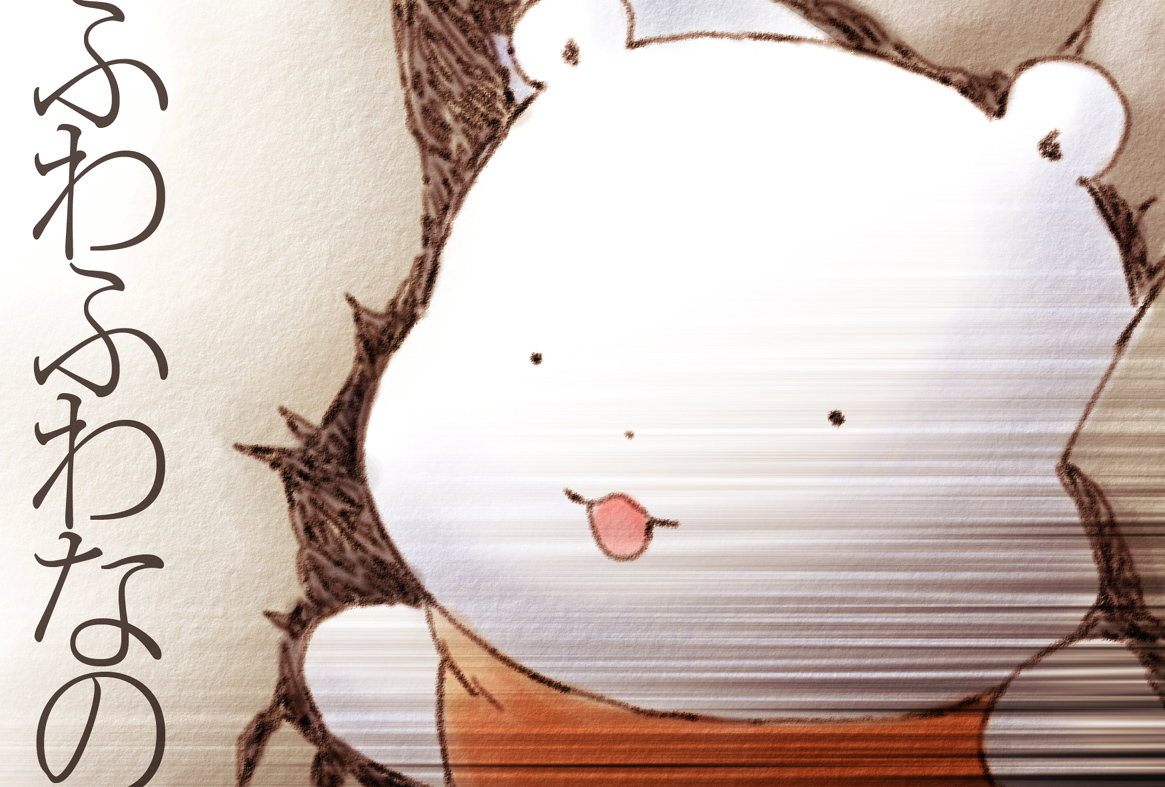 fuwafuwanokuma's tweet photo. きょうの　くまさんは　たいむらいんを　かけぬけるの　ふわふわなの https://t.co/bwno4e8Ebb