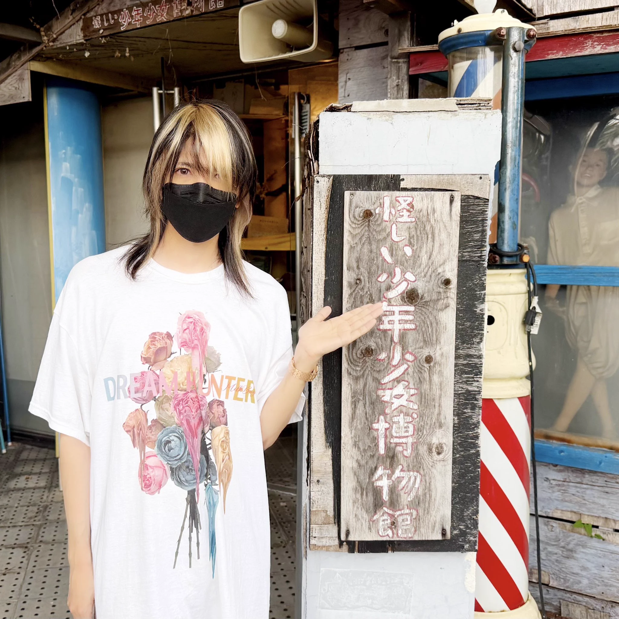 Shinya/DIR EN GREY/SERAPH (@224_Shinya) / X