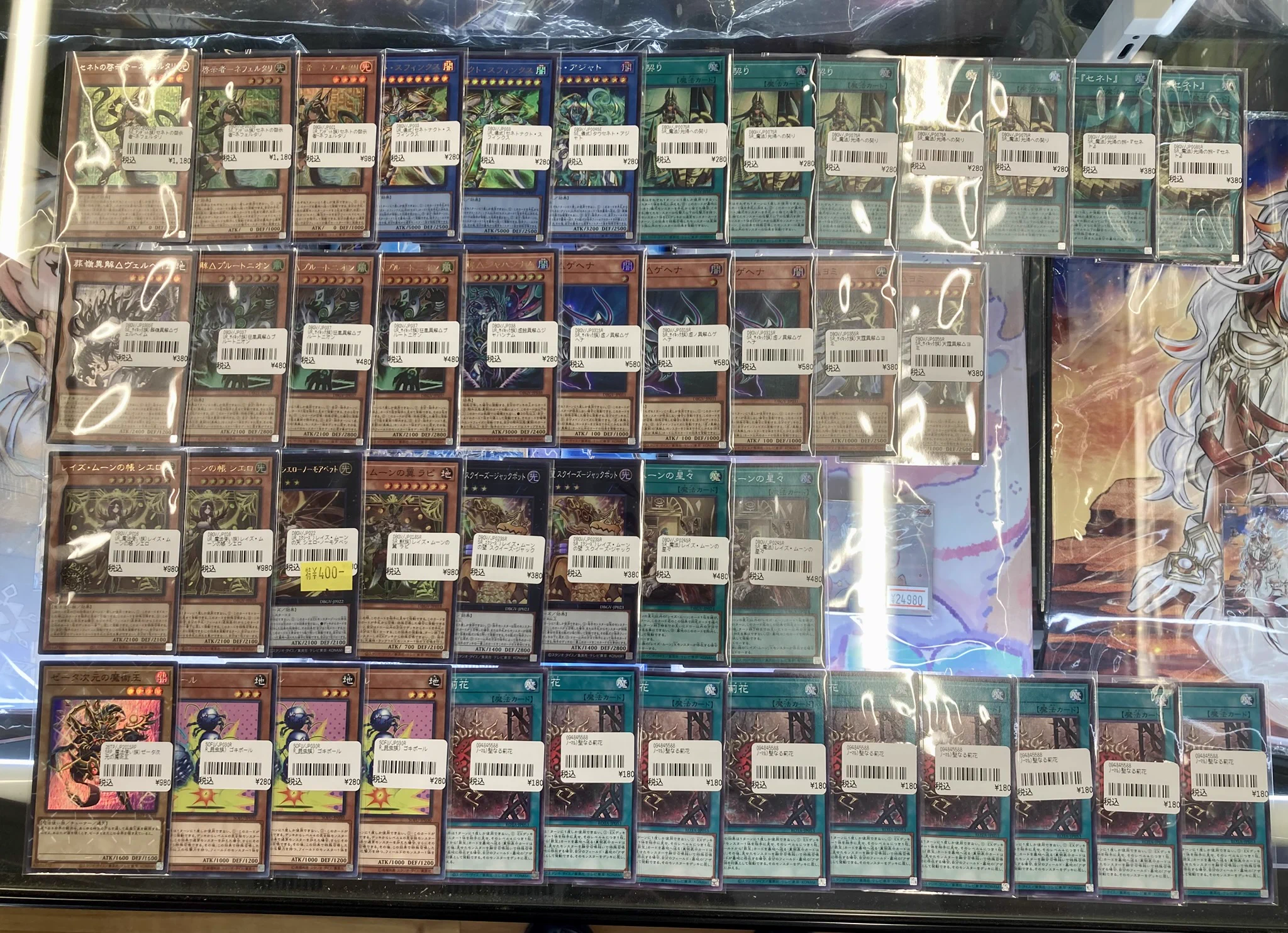 TCGshop193日本橋店 on X: 